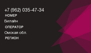9620354734